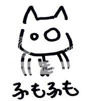 fumo fumo